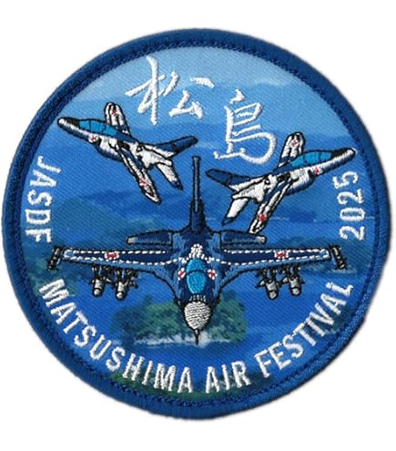 Amazon.co.jp: 自衛隊グッズ ワッペン 航空自衛隊 ブルー